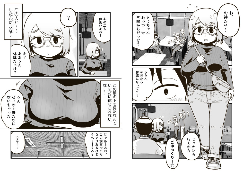 サンプル画像1:彼女とふたりで(ギャラリークラフト) [d_206130]