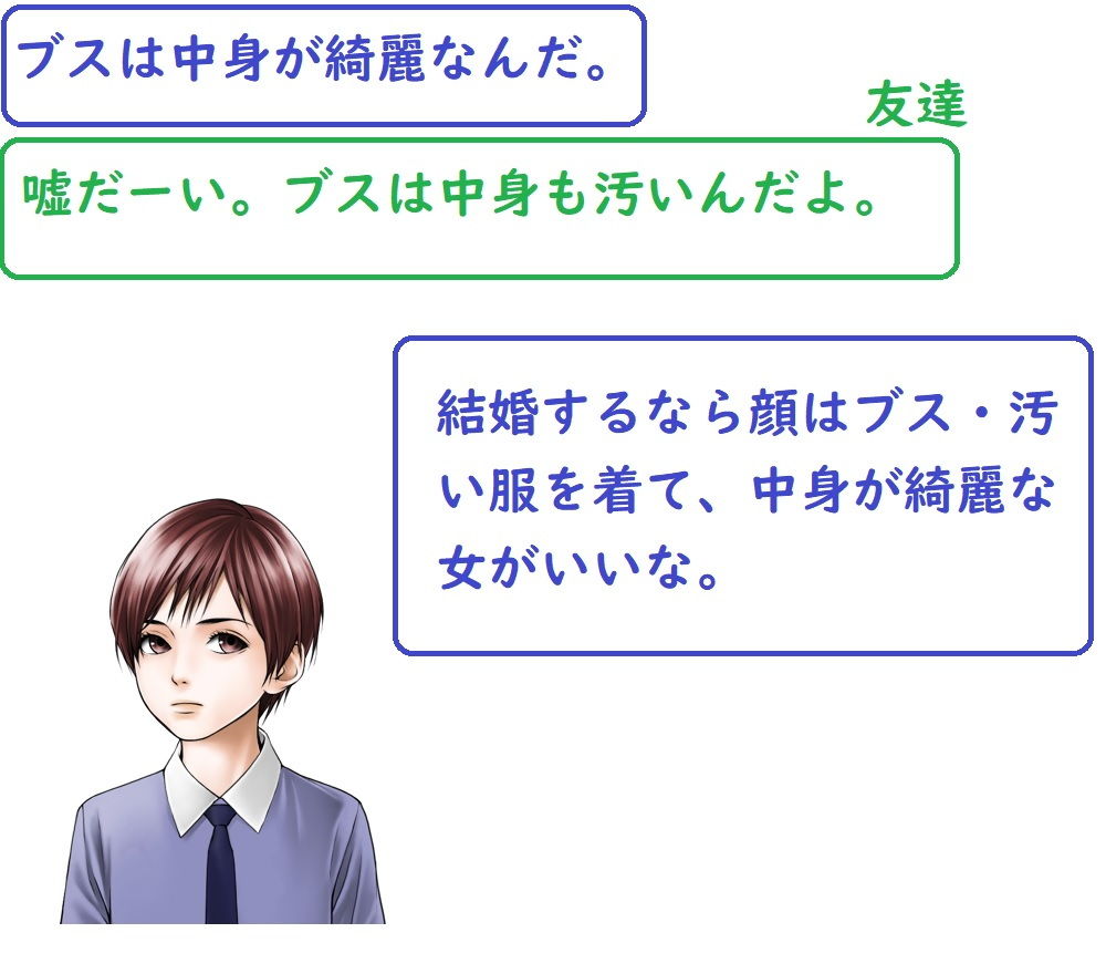 狭間の世界の王様（ストーリー重視バージョン）