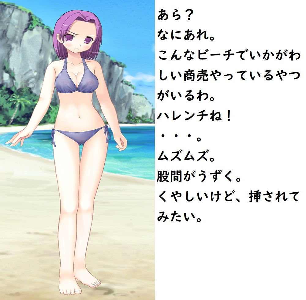 サンプル画像4:挿し屋(ルーマニー) [d_206141]