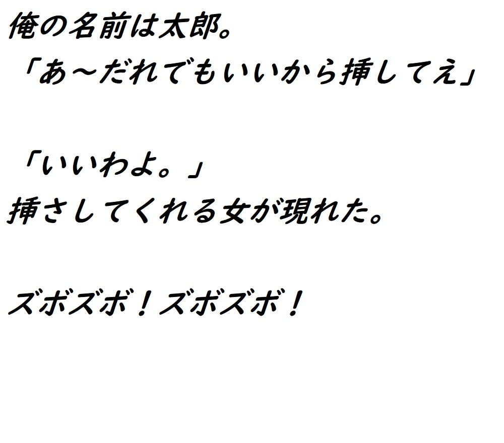 サンプル画像6:挿し屋(ルーマニー) [d_206141]