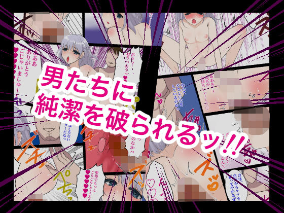 サンプル画像3:汝シスター♂に懺悔すべし(いわしっこくらぶ) [d_206145]