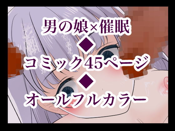 サンプル画像5:汝シスター♂に懺悔すべし(いわしっこくらぶ) [d_206145]