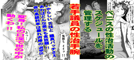 サンプル画像1:甘い囁き(大和香) [d_206154]