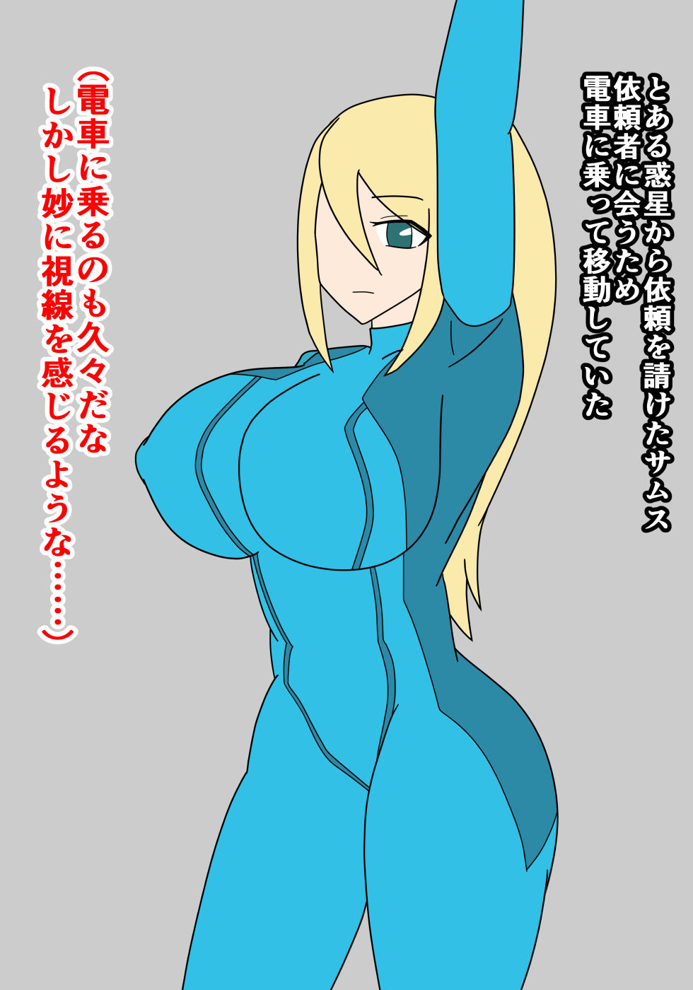 サンプル画像2:サムス陵●絶頂堕とし(ParticularStation) [d_206164]