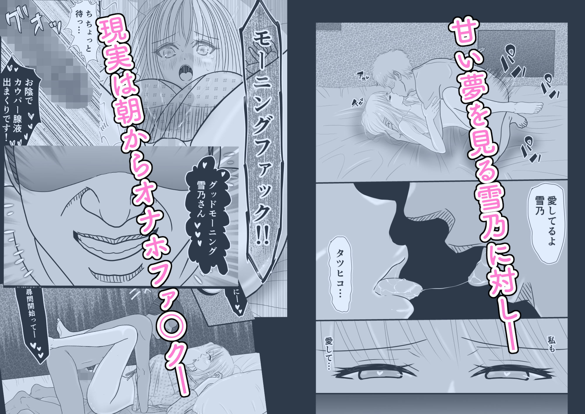 サンプル画像2:俺の婚約者の巨乳美女スパイが朝オナホに堕ちた件(せきれい33) [d_206173]