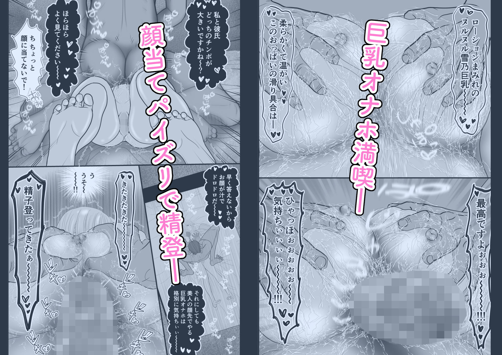 サンプル画像5:俺の婚約者の巨乳美女スパイが朝オナホに堕ちた件(せきれい33) [d_206173]