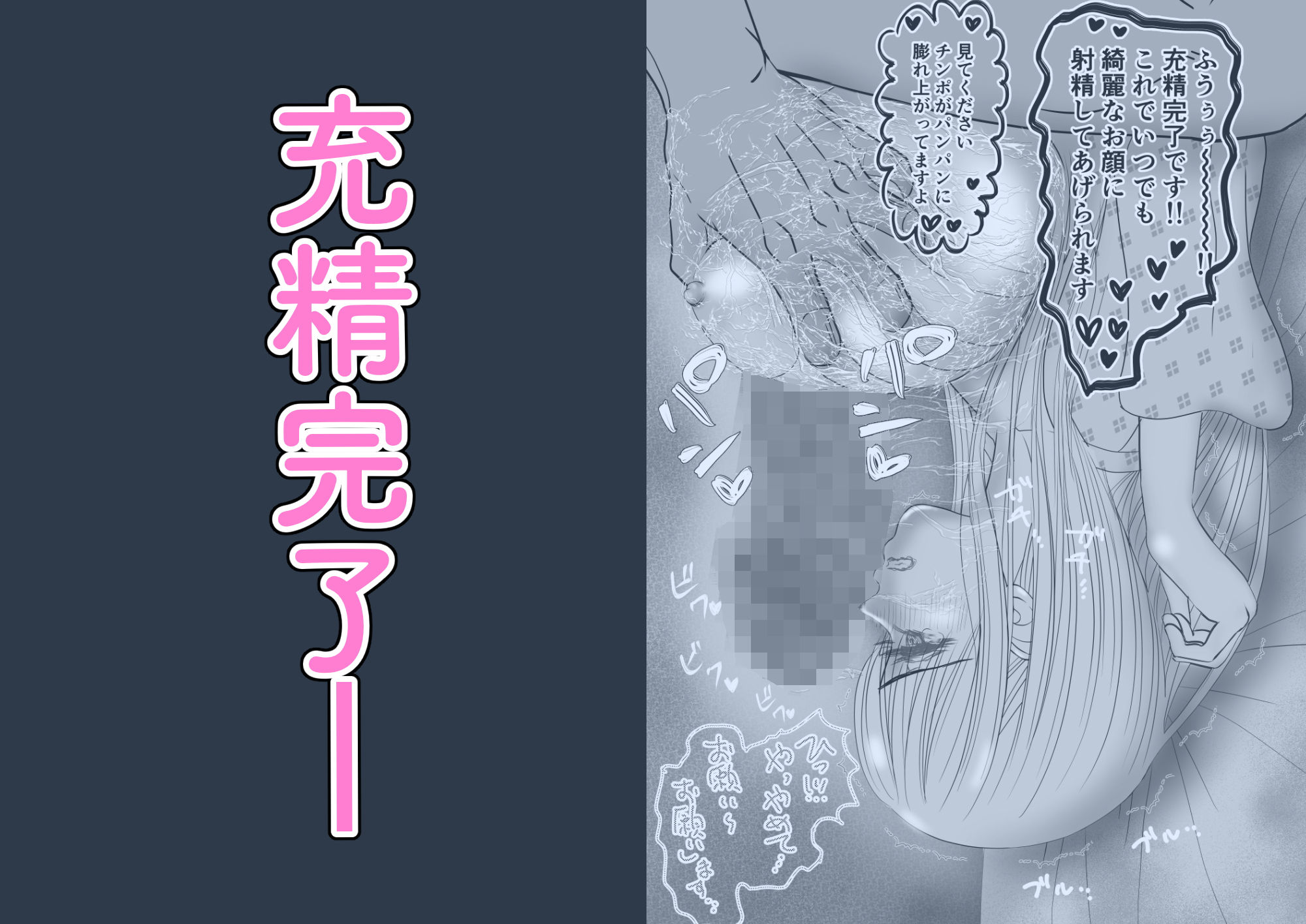俺の婚約者の巨乳美女スパイが朝オナホに堕ちた件のサンプル画像 6