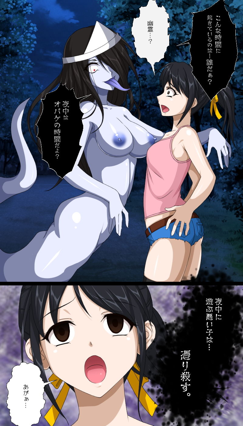 サンプル画像1:返り討ちにあい封印された少女(新炎館) [d_206177]