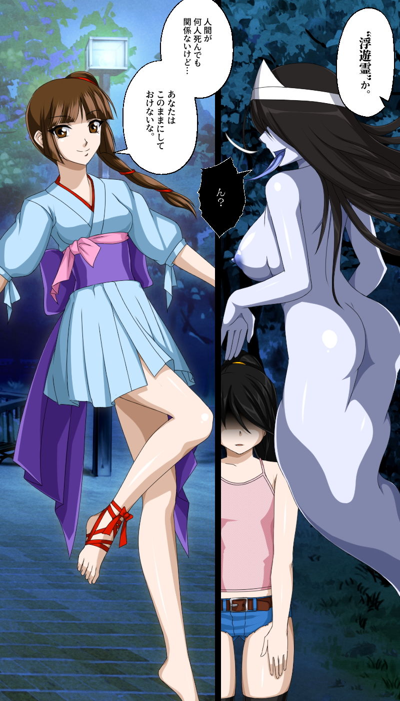 サンプル画像2:返り討ちにあい封印された少女(新炎館) [d_206177]