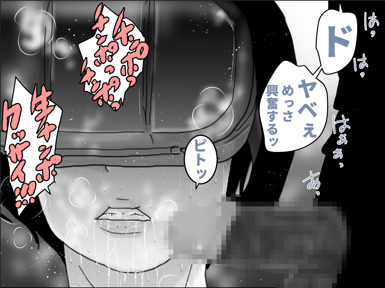 サンプル画像5:晩夏(じゅんぴちゅ) [d_206217]