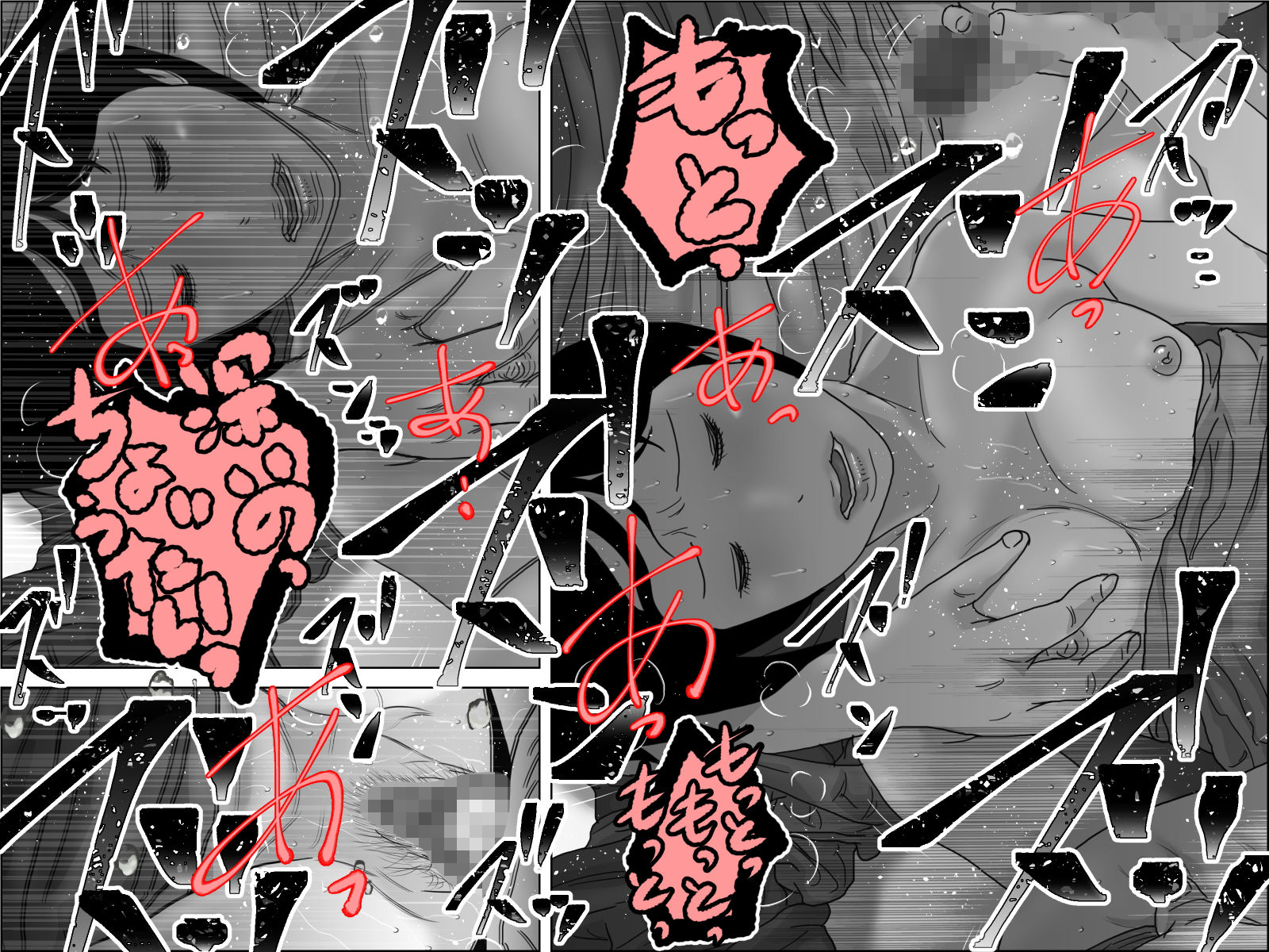 サンプル画像6:晩夏(じゅんぴちゅ) [d_206217]