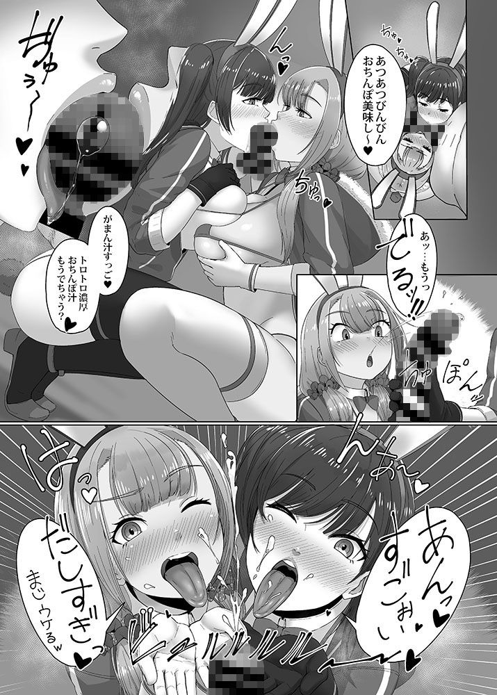 サンプル画像2:開店！！エッチ屋さんがやってきた！！(S3B) [d_206234]