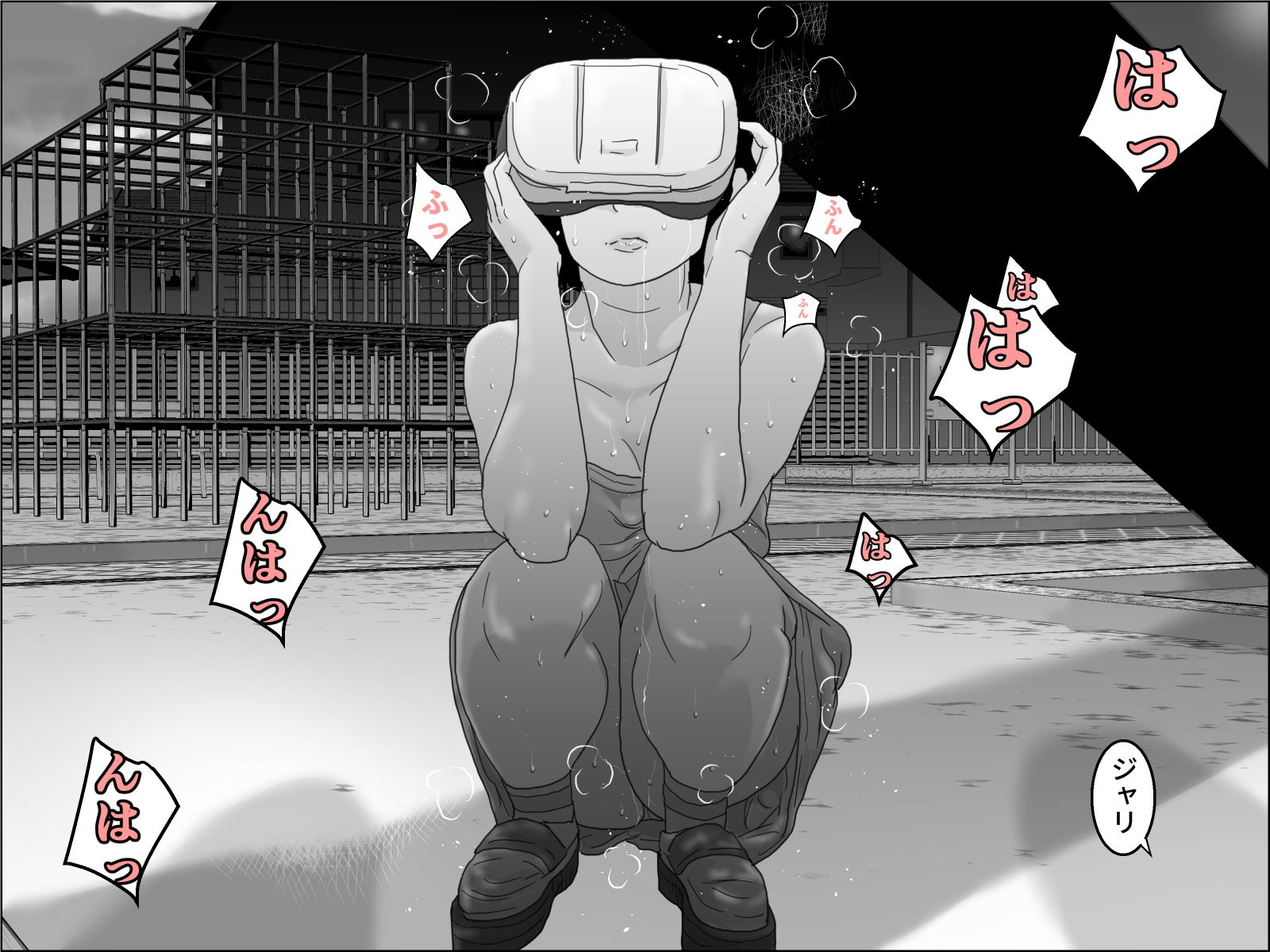 サンプル画像6:夏セット(じゅんぴちゅ) [d_206242]