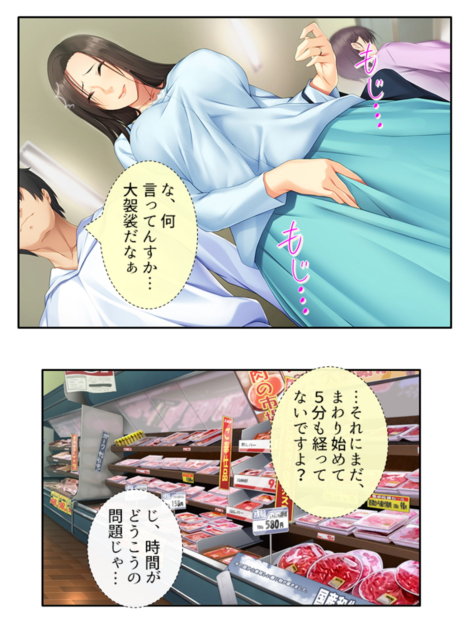 サンプル画像4:兄貴に内緒でSEX三昧！爆乳兄嫁の甘い囁き 下(悶々堂) [d_206249]