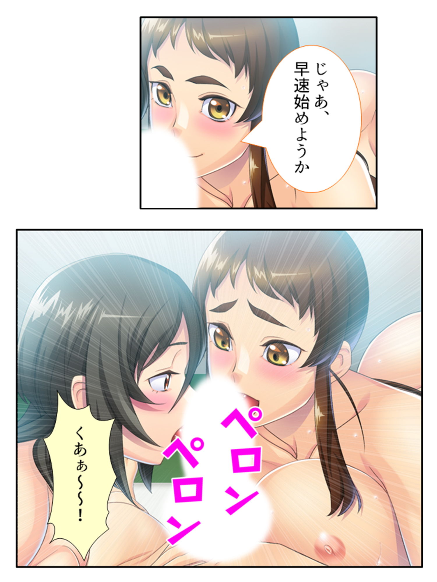 サンプル画像2:僕の進学を阻むエッチな学園性生活 4巻(アロマコミック) [d_206255]