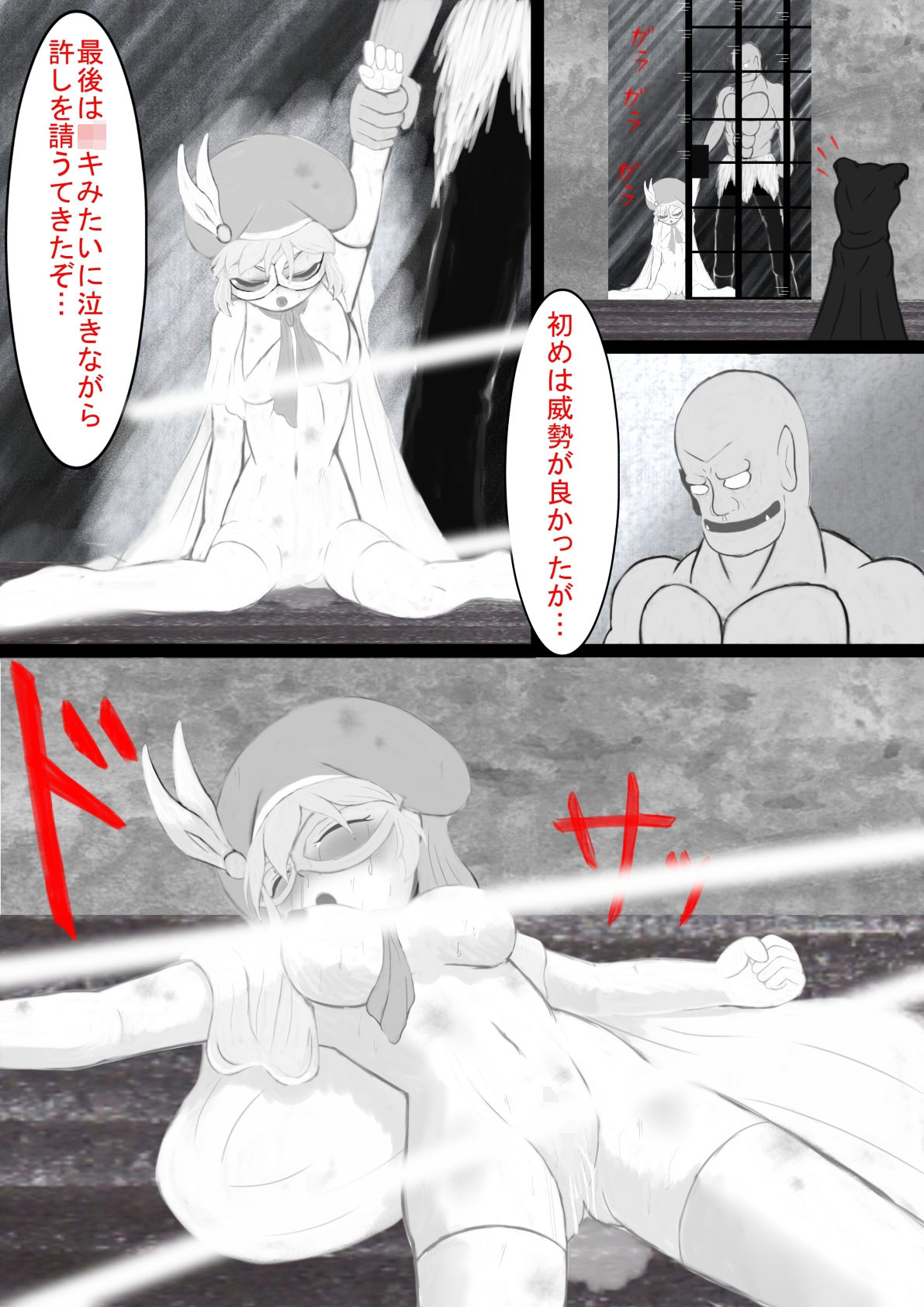 サンプル画像2:MF00 異界の女剣士(ヒロピン  研究秘密基地) [d_206262]