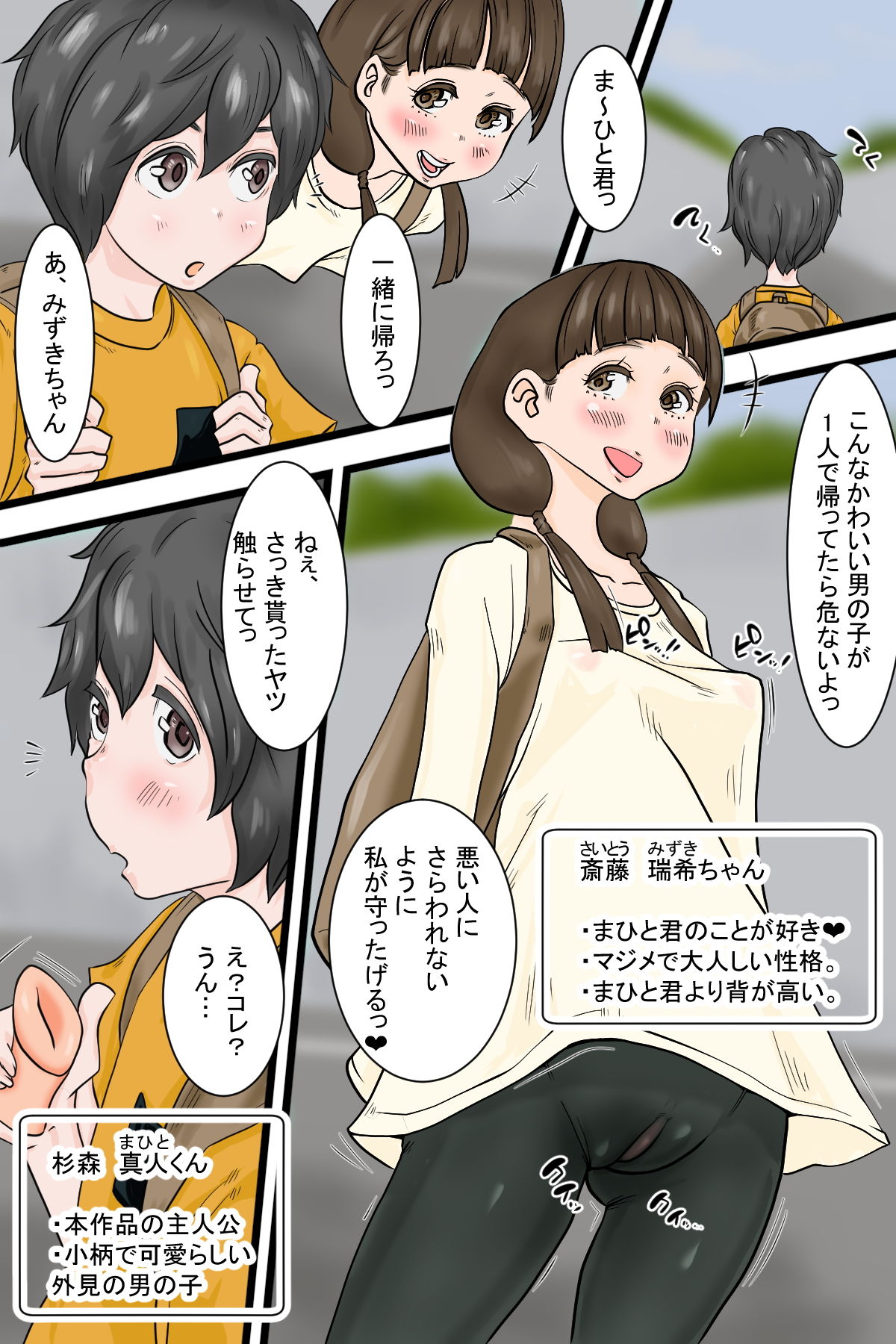 サンプル画像2:オナニ一般化社会(デルタ▼スタジオ) [d_206263]