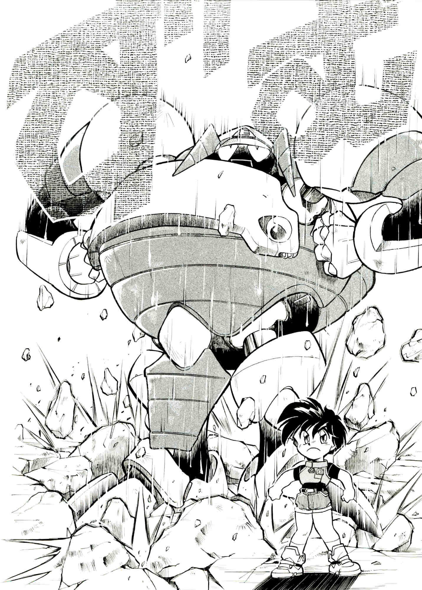 サンプル画像2:土肥くん まんがまつり 〜土肥けんすけ短編集〜(すたじお・ぱふぇ) [d_206270]