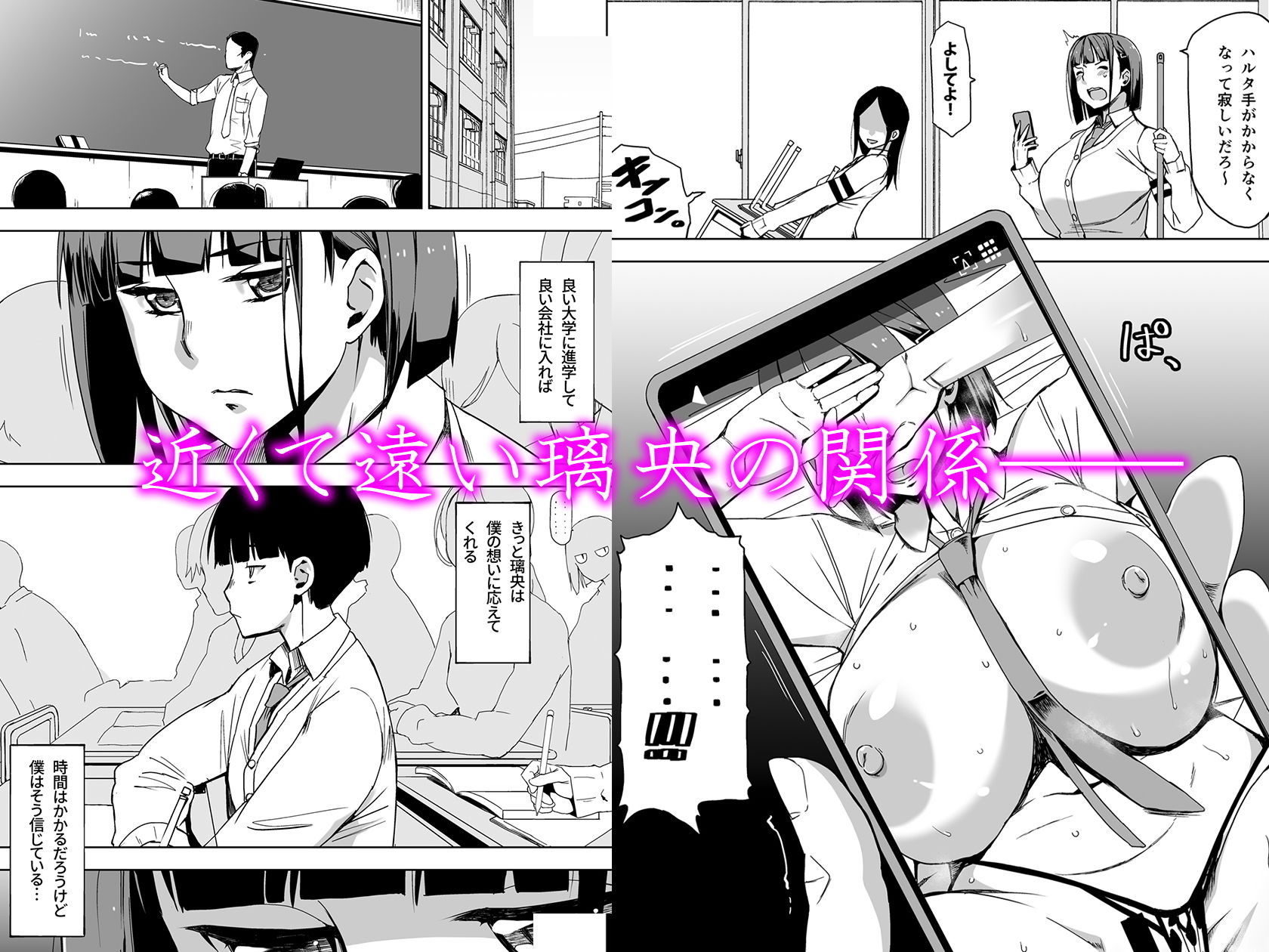 サンプル画像1:キミはやさしく寝取られる2(HGH) [d_206281]