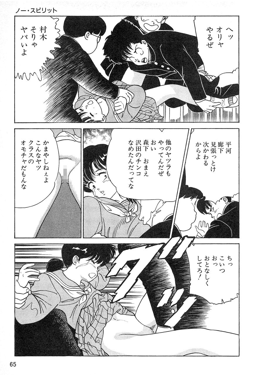 サンプル画像2:レモンピーポー下 仔猫ちゃんのいる店 作品集13(中島 史雄) [d_206285]