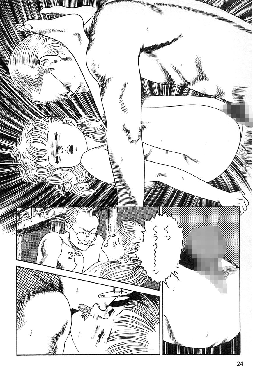 サンプル画像3:レモンピーポー下 仔猫ちゃんのいる店 作品集13(中島 史雄) [d_206285]