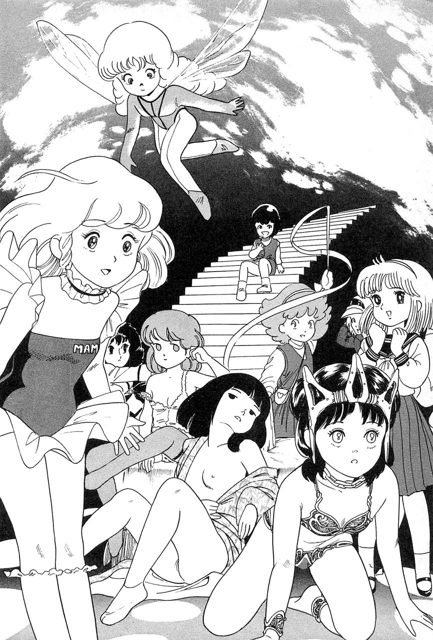 サンプル画像5:レモンピーポー下 仔猫ちゃんのいる店 作品集13(中島 史雄) [d_206285]