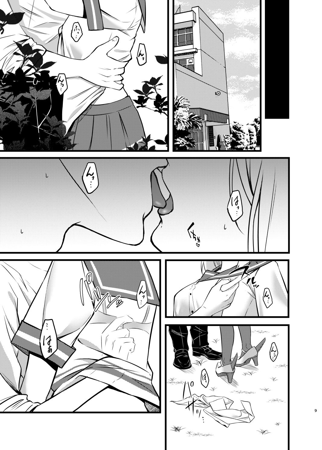 サンプル画像4:公然の秘密(VALRHONA) [d_206335]