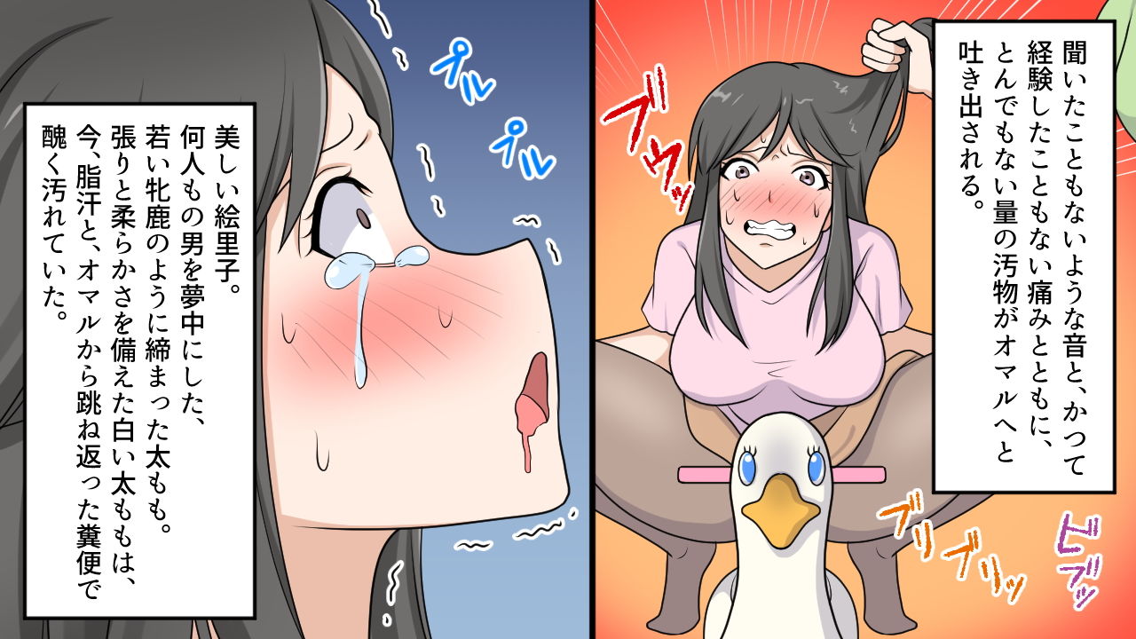 サンプル画像6:昭和のお仕置き漫画5(女による女への凌●) [d_206364]