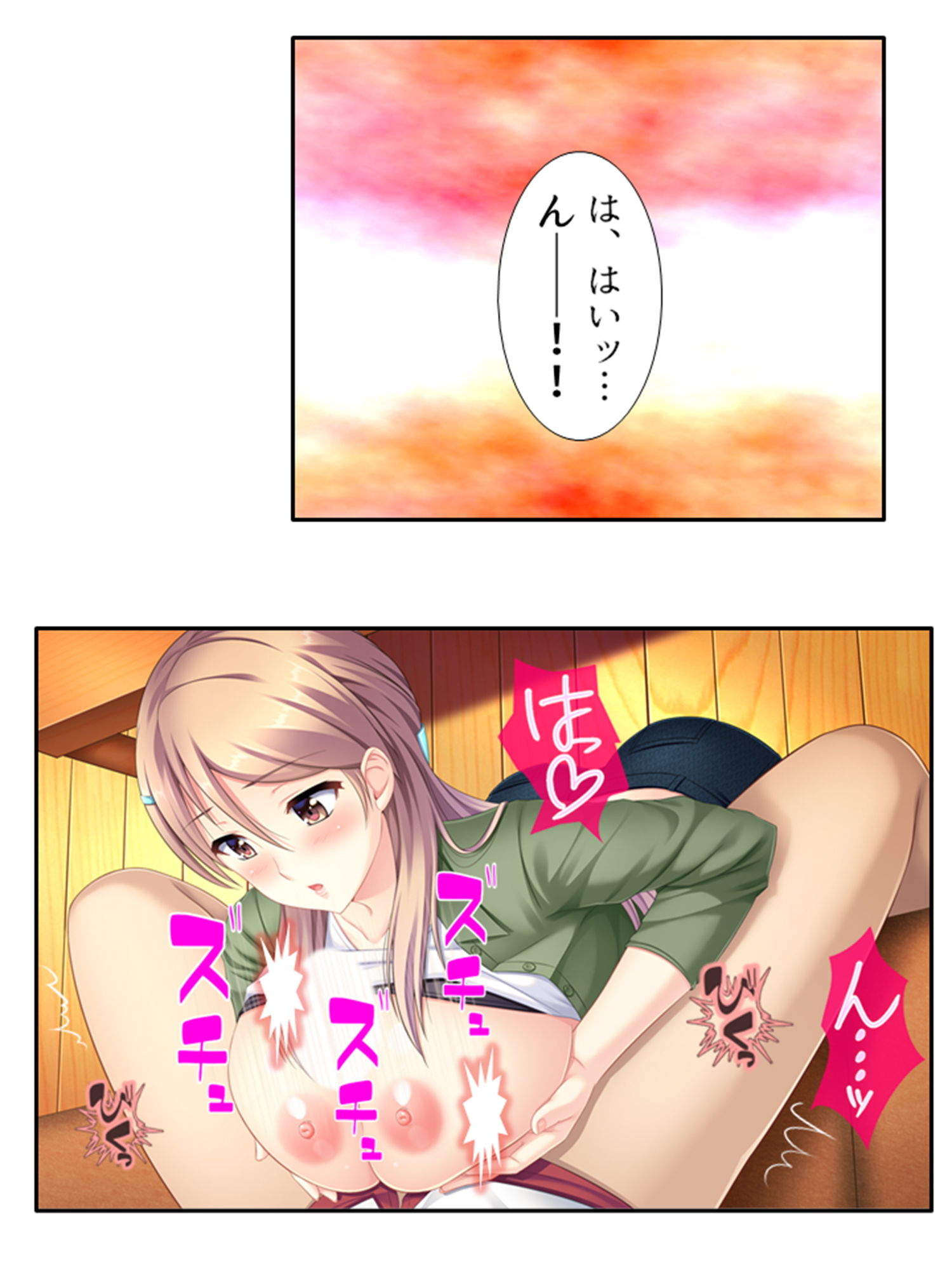 サンプル画像4:ダメ男でもイケメン転生すれば生意気女もすぐヤれる！？ 2巻(悶々堂) [d_206399]