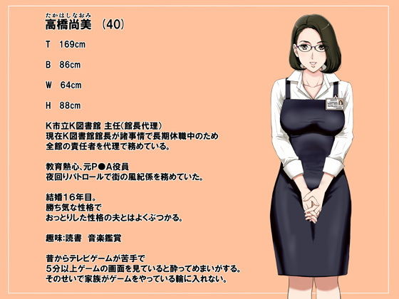 サンプル画像3:友母玩具 -母がアイツの玩具に堕ちるまで-(かるきやカンパニー) [d_206407]