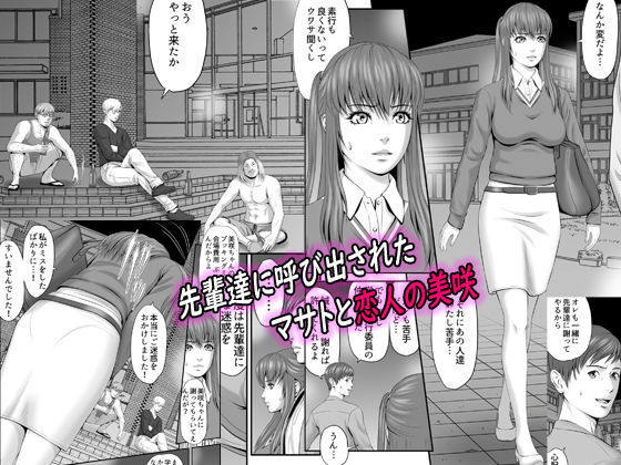 サンプル画像1:強●王様ゲーム(垂直ペンギン) [d_206417]