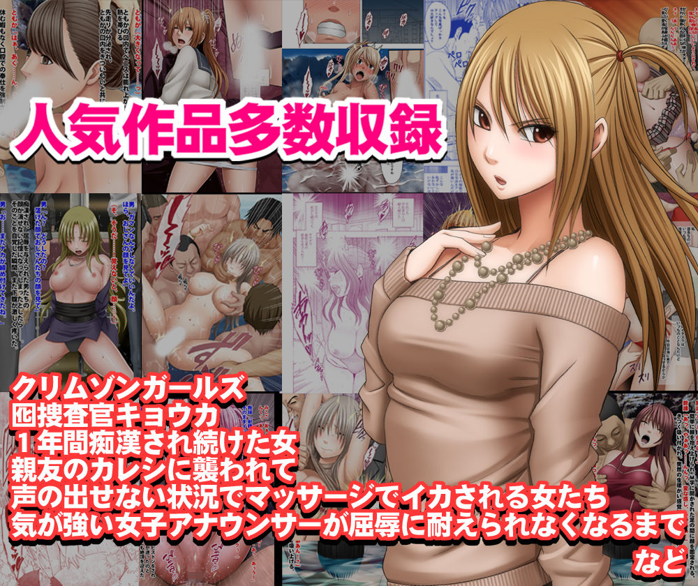 サンプル画像4:クリムゾン全集 リアル編(クリムゾン) [d_206426]