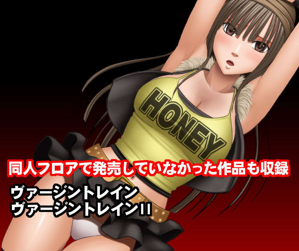 サンプル画像5:クリムゾン全集 リアル編(クリムゾン) [d_206426]