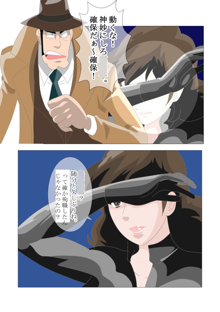 サンプル画像2:北松屋総集編 1 Fの福音(北松屋) [d_206450]