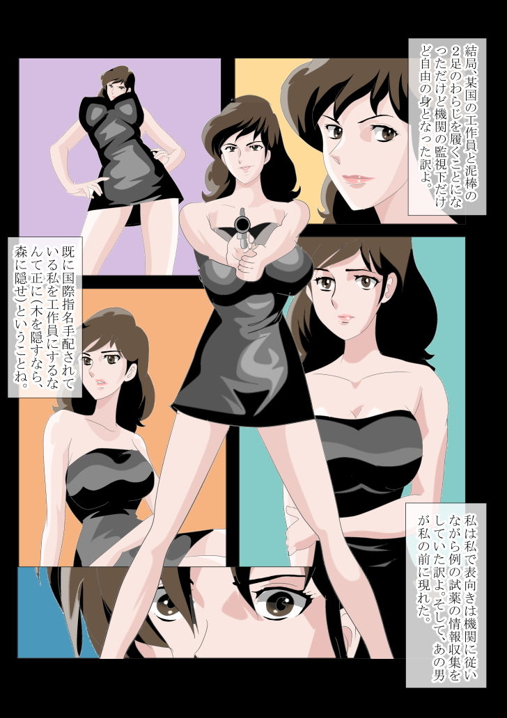 サンプル画像3:北松屋総集編 1 Fの福音(北松屋) [d_206450]