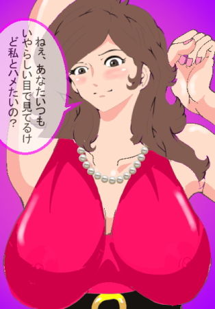 サンプル画像6:北松屋総集編 1 Fの福音(北松屋) [d_206450]