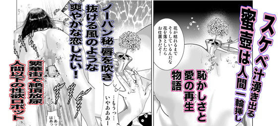 サンプル画像1:アクメ撮影日記(大和香) [d_206460]