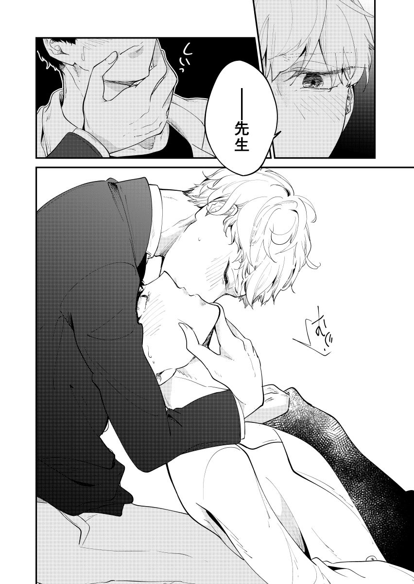 みんなのトイレの保健室 3