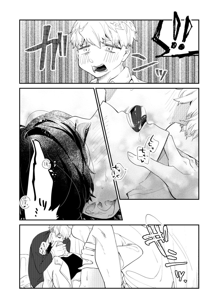 みんなのトイレの保健室 3