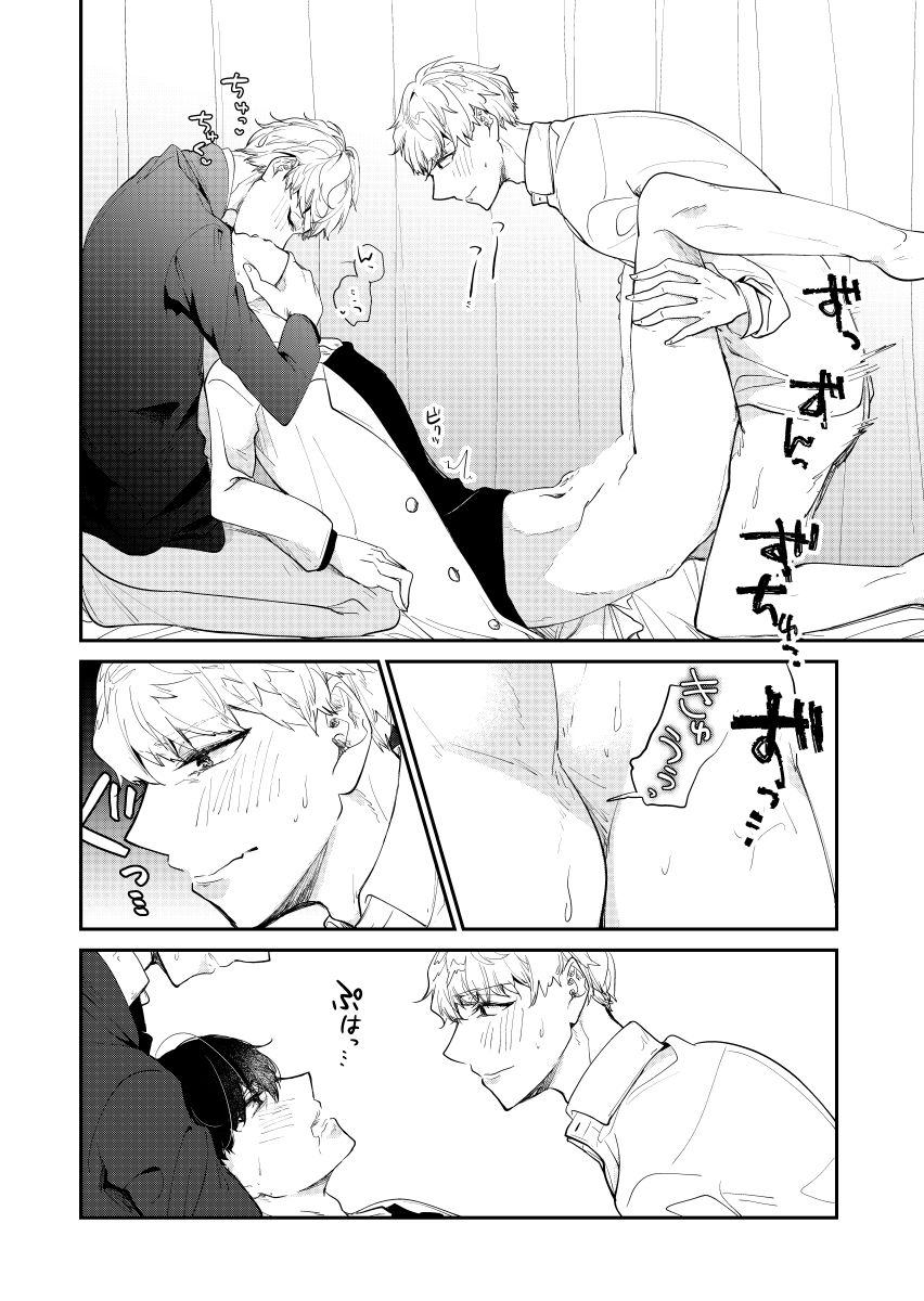 みんなのトイレの保健室 3