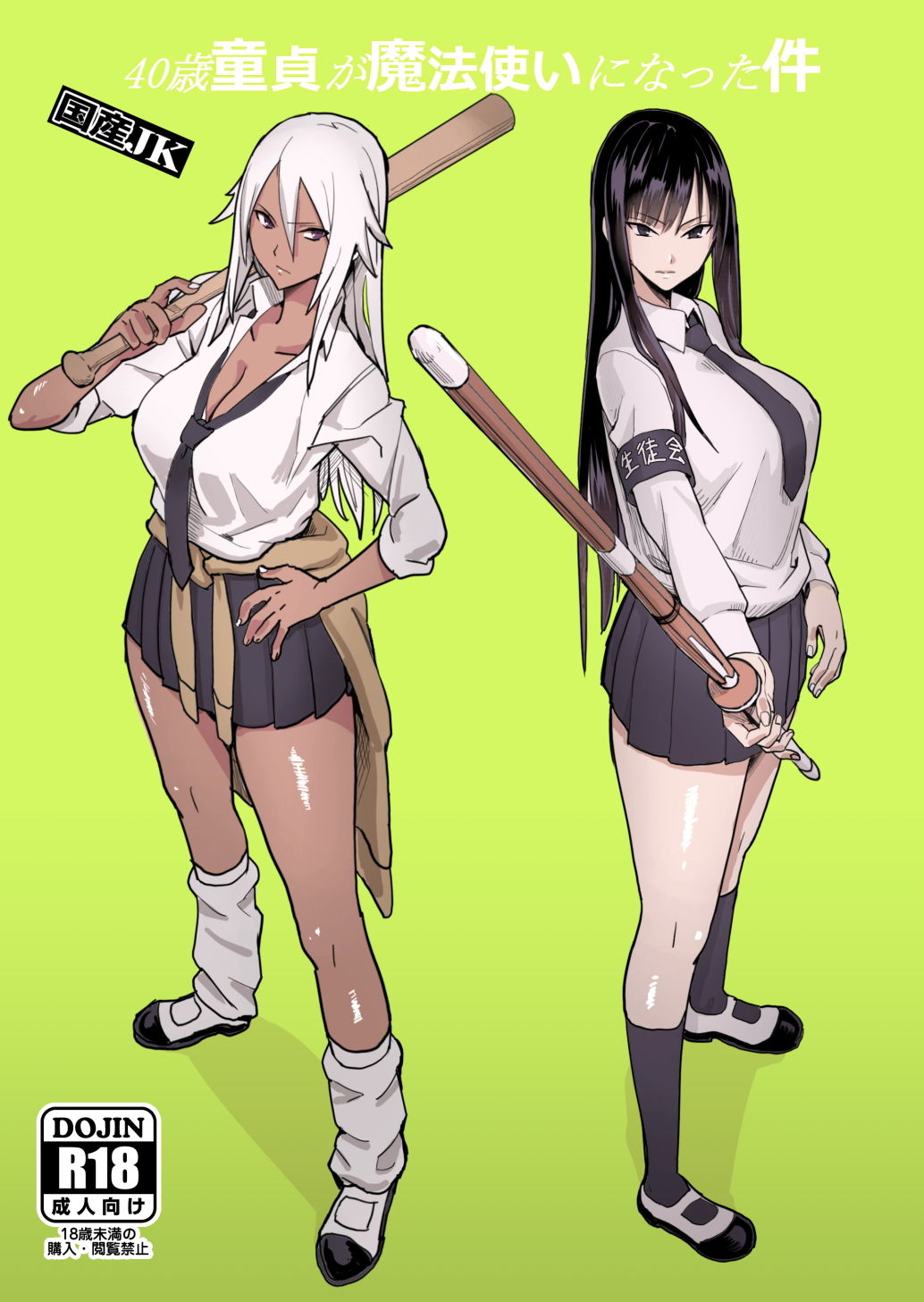 サンプル画像3:過去作詰め合わせ(国産JK) [d_206475]