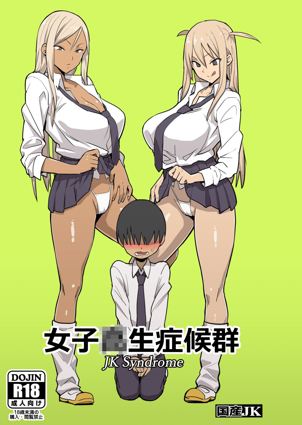 サンプル画像6:過去作詰め合わせ(国産JK) [d_206475]