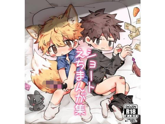 https://www.dmm.co.jp/dc/doujin/-/detail/=/cid=d_206480/