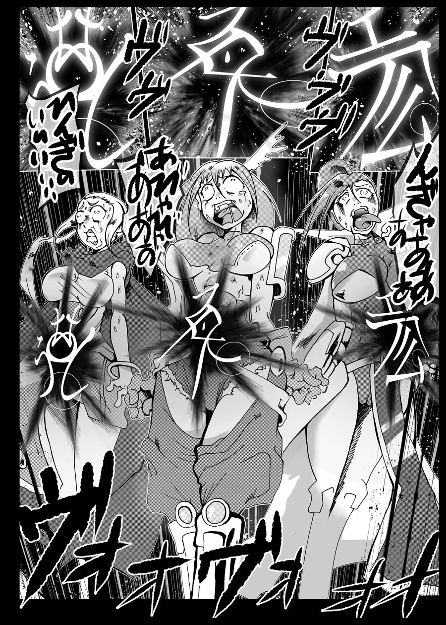 サンプル画像5:地獄でいいから連れ出して(蟹・望・ZOO) [d_206481]