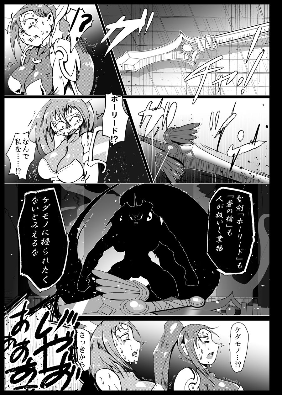 地獄でいいから連れ出して