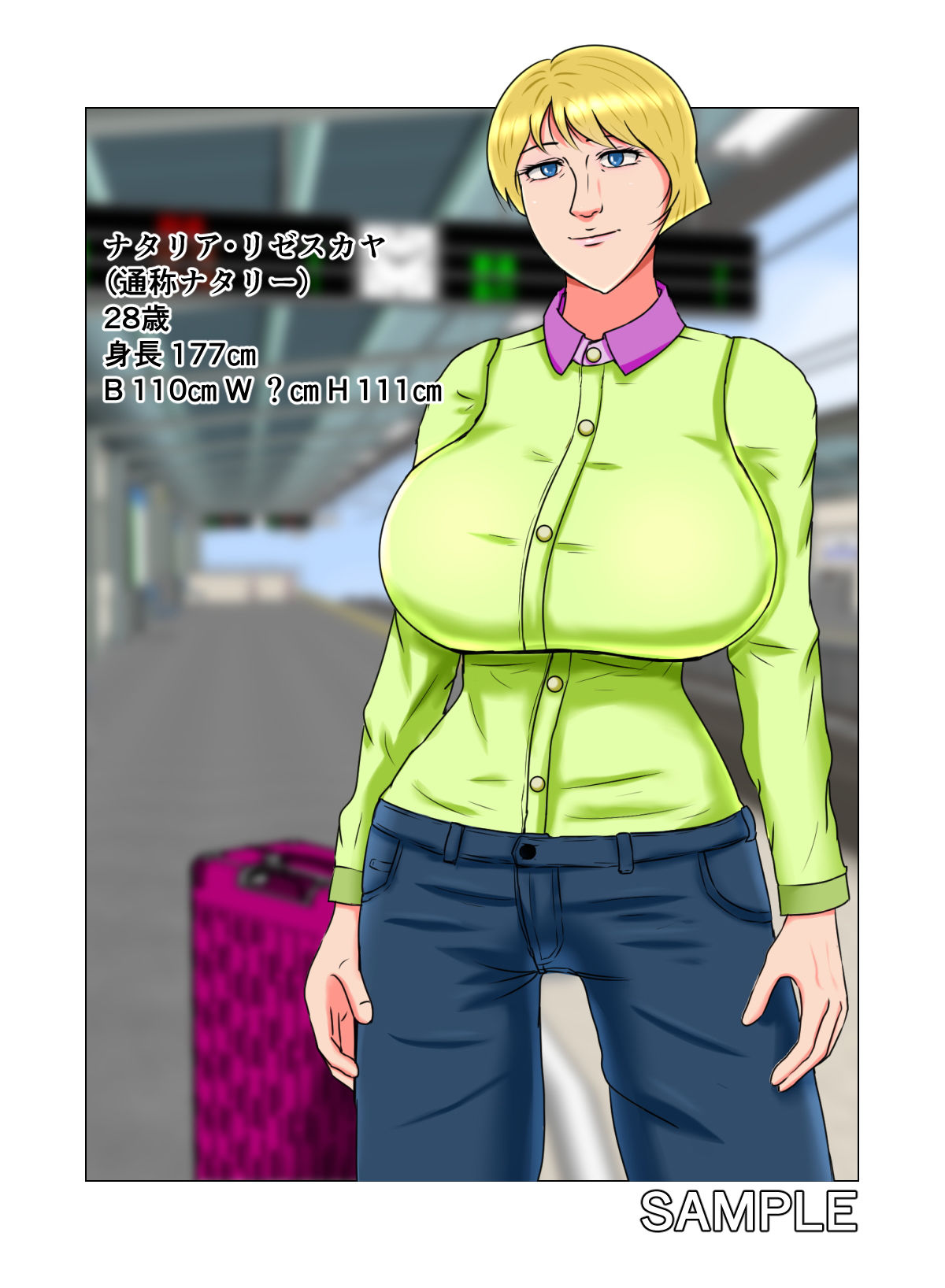 サンプル画像4:睡眠姦妊娠3冊セット(みんなの巨乳党) [d_206515]