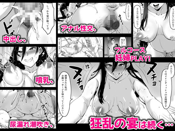 サンプル画像4:火事場力 ブラコン姉夏樹篇 続(キラーク) [d_206518]