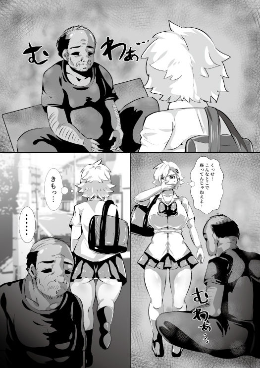 サンプル画像2:ギャルVS汚っさん(宮本村) [d_206525]