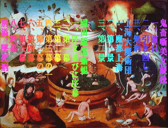 サンプル画像1:園田大造撃沈作品集(爆田鶏書肆) [d_206534]