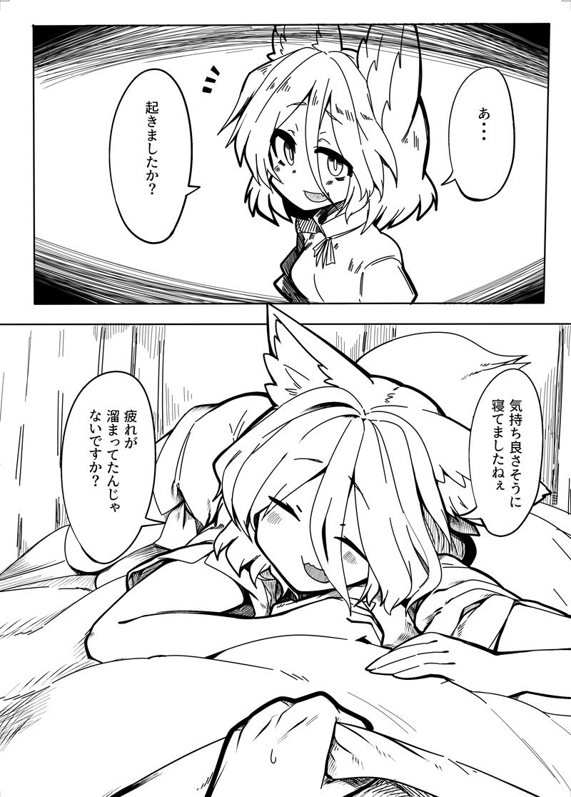 サンプル画像2:典とする本(金画輪（しろまきみずが）) [d_206542]